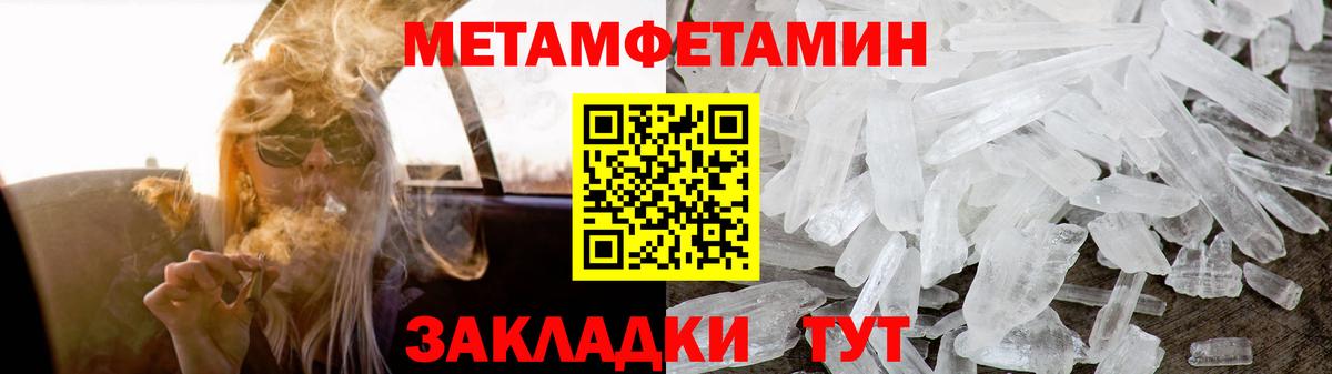 АМФ  Вход с VPN  Саянск  Амфетамин 97%  Амфетамин 