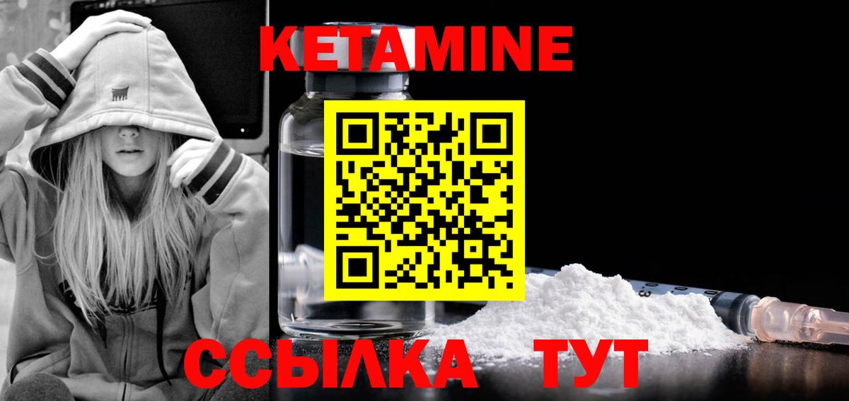 blacksprut   Вход с VPN  Саянск  КЕТАМИН ketamine 