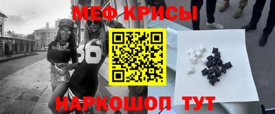 эйфоретик Рыбинск