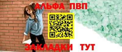 мефедрон мука Северобайкальск