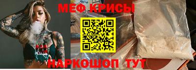 мдма Рузаевка