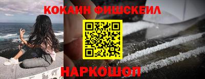 эйфоретик Рыбинск