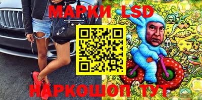 эйфоретик Рыбинск