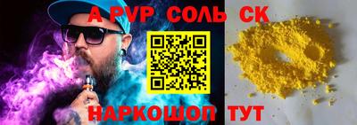 мефедрон мука Северобайкальск