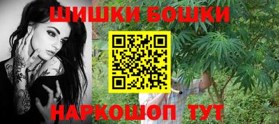 эйфоретик Рыбинск