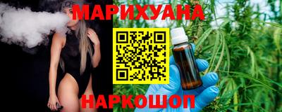 эйфоретик Рыбинск