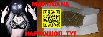 эйфоретик Рыбинск