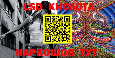 стаф Севастополь