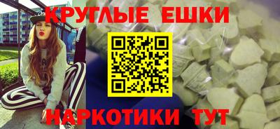 эйфоретик Рыбинск