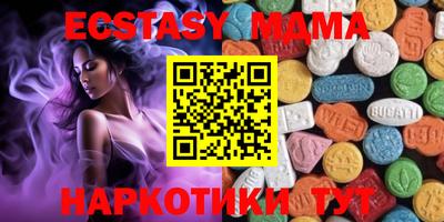 эйфоретик Рыбинск