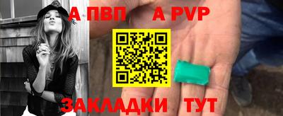 стаф Севастополь