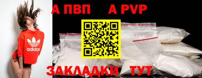 мдма Рузаевка