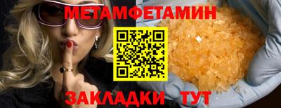дмт Рязань