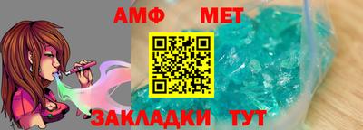 эйфоретик Рыбинск