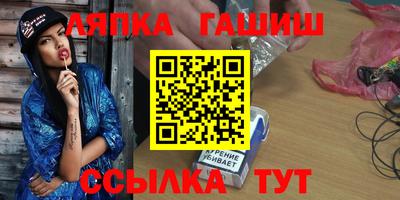 эйфоретик Рыбинск