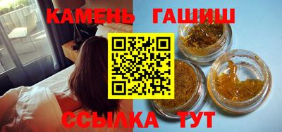 мдма Рузаевка