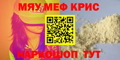 мдма Рузаевка