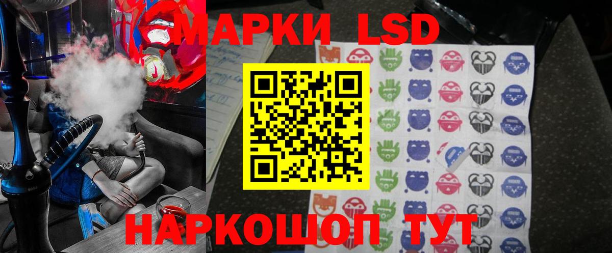 LSD-25 экстази кислота  Лсд 25 экстази кислота  Саянск  Вход с VPN 