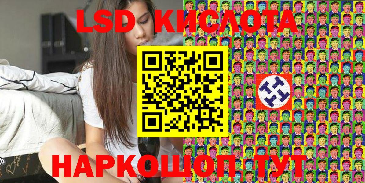 Марки 25I-NBOMe  Марки N-bome 1,5мг  Саянск  Вход с VPN  Марки N-bome 1,5мг 