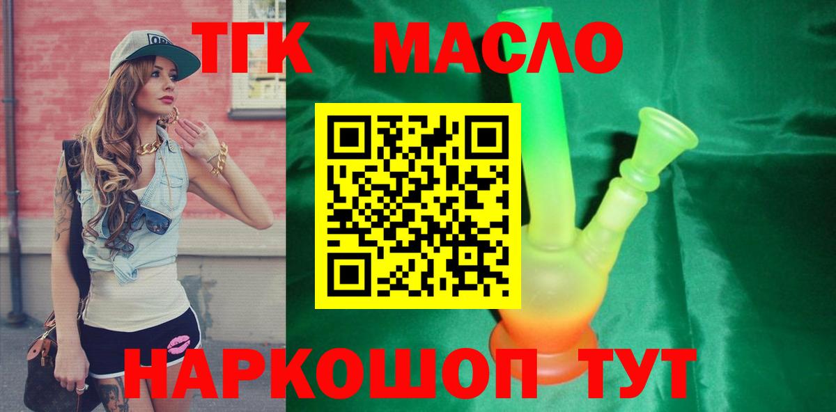 МЕТАМФЕТАМИН Саянск