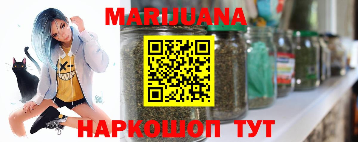 Конопля план  Вход с VPN  Саянск  Конопля LSD WEED 