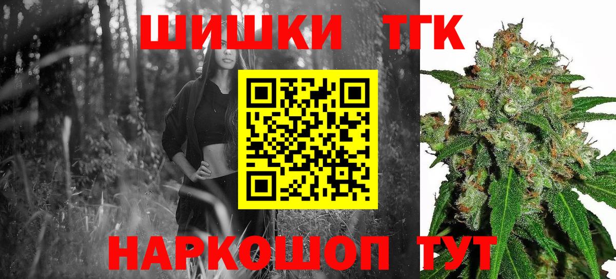 Канабис Bruce Banner Саянск